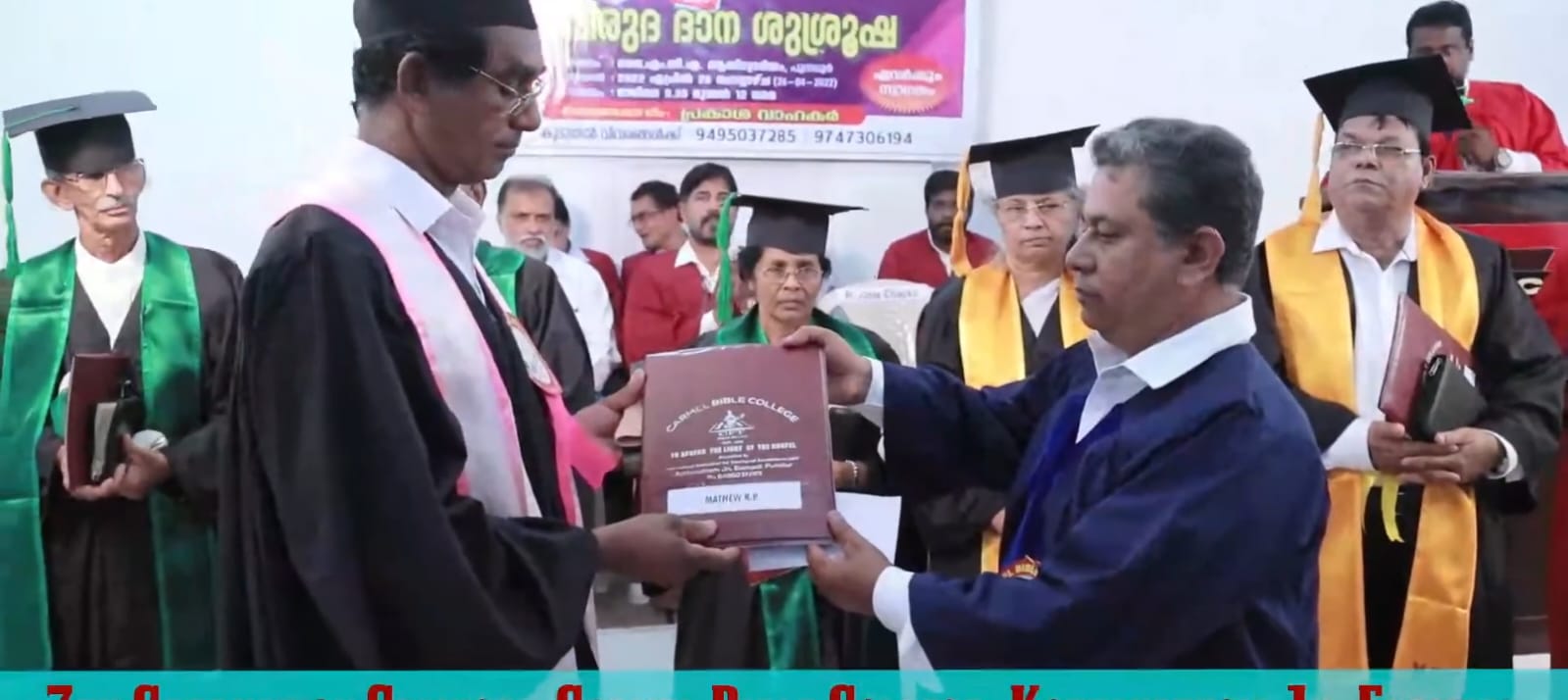 7th Graduation Ceremony